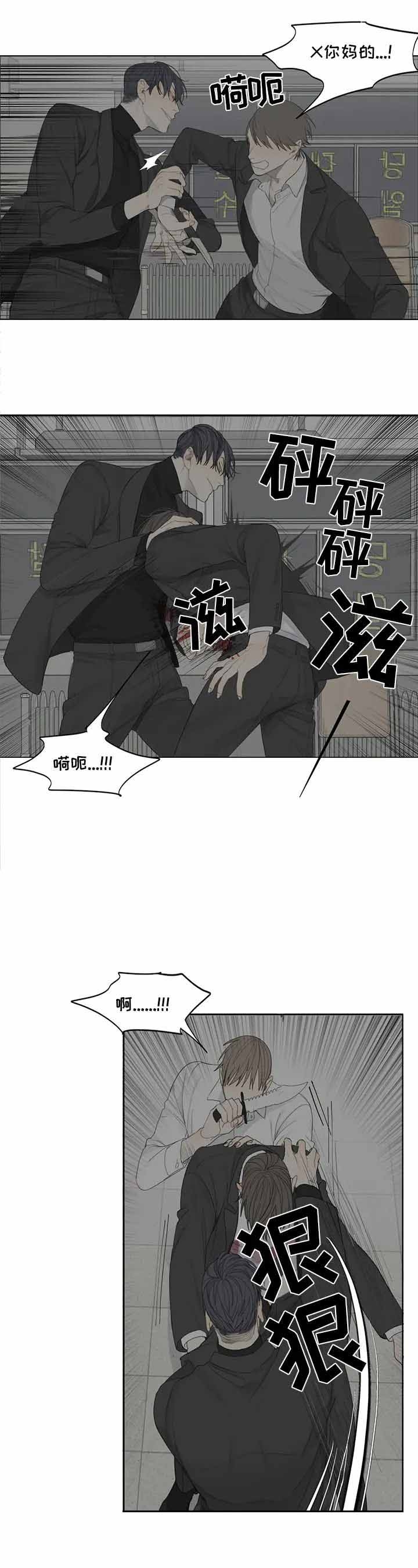 《狂犬(第二季更新)》漫画最新章节第4话免费下拉式在线观看章节第【6】张图片