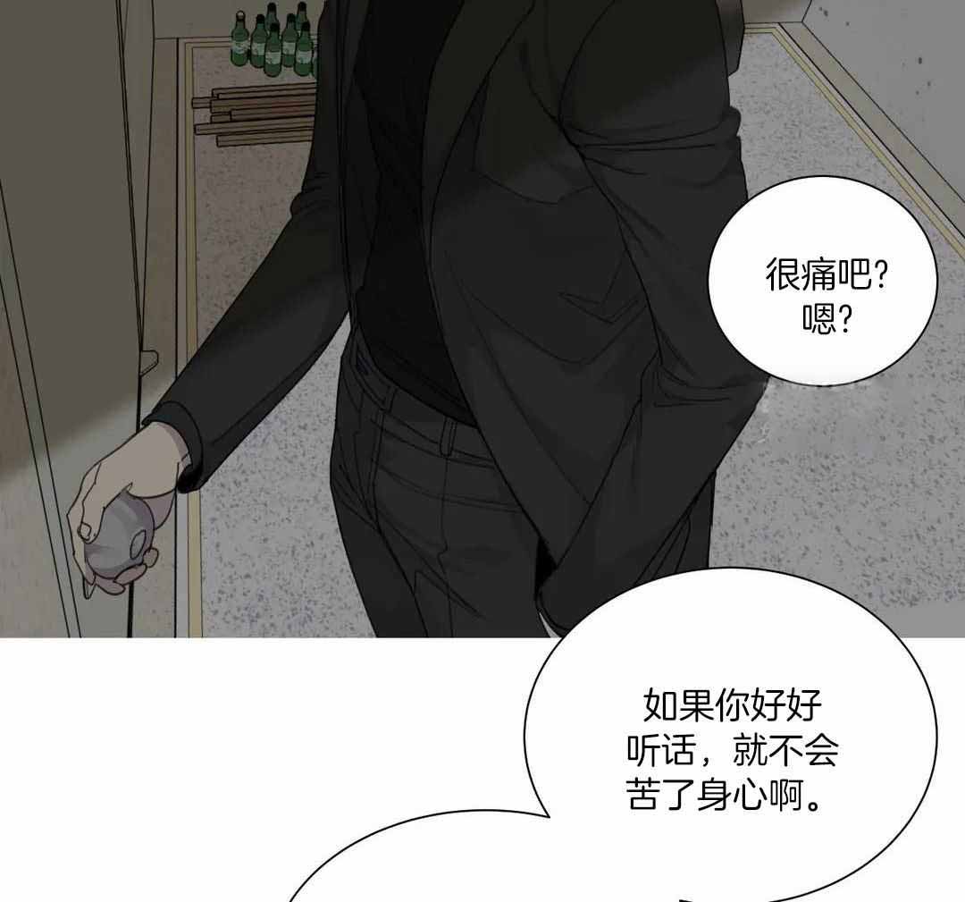 《狂犬(第二季更新)》漫画最新章节第65话免费下拉式在线观看章节第【26】张图片