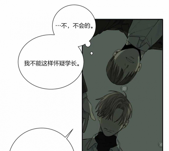 《狂犬(第二季更新)》漫画最新章节第43话免费下拉式在线观看章节第【18】张图片