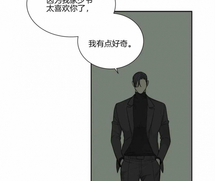 《狂犬(第二季更新)》漫画最新章节第44话免费下拉式在线观看章节第【12】张图片