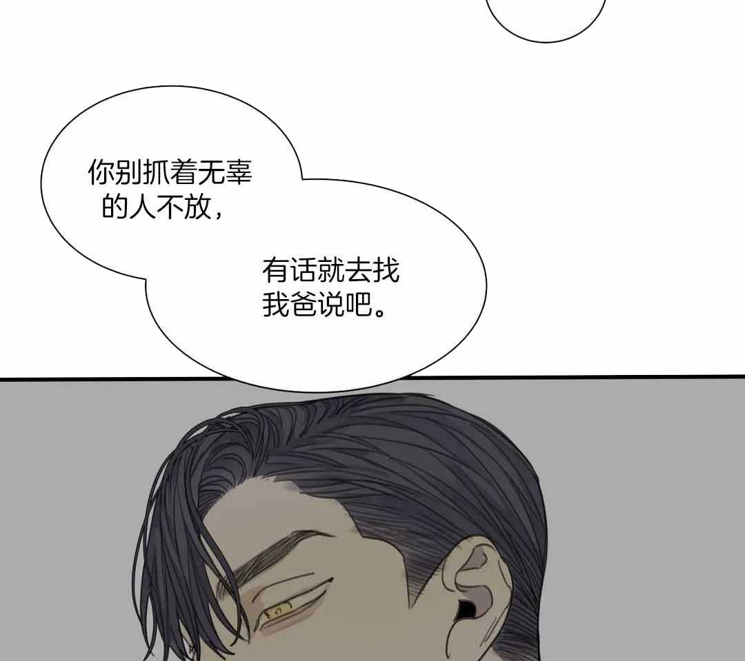 《狂犬(第二季更新)》漫画最新章节第65话免费下拉式在线观看章节第【28】张图片