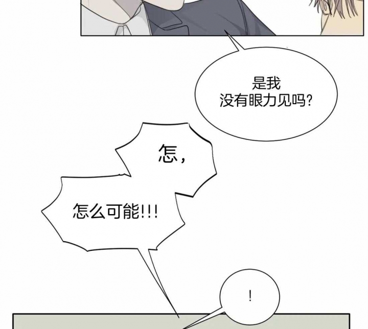 《狂犬(第二季更新)》漫画最新章节第48话免费下拉式在线观看章节第【28】张图片