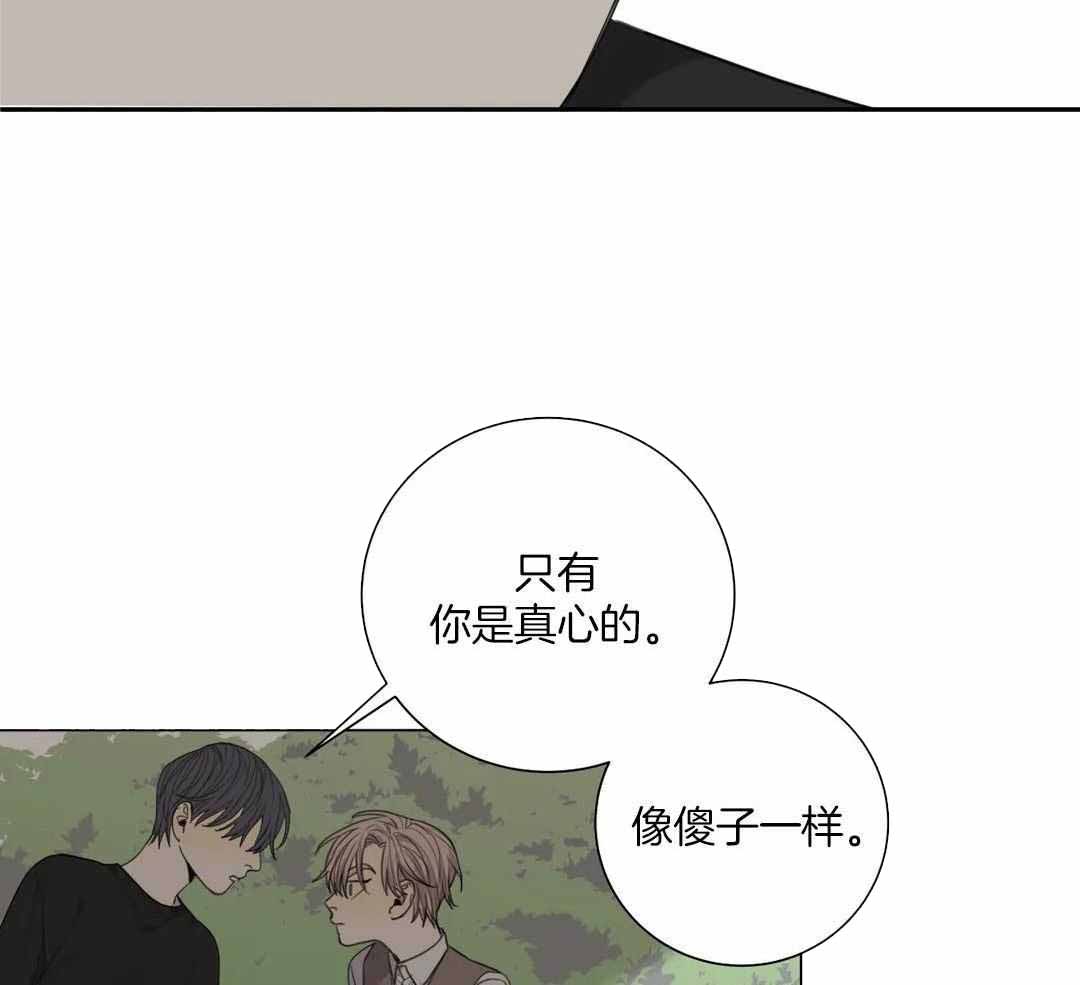 《狂犬(第二季更新)》漫画最新章节第61话免费下拉式在线观看章节第【20】张图片