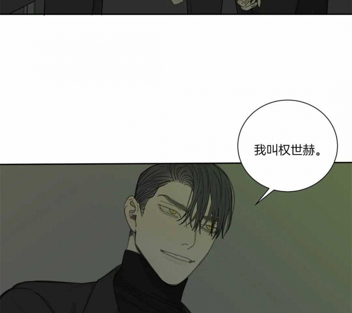 《狂犬(第二季更新)》漫画最新章节第43话免费下拉式在线观看章节第【23】张图片