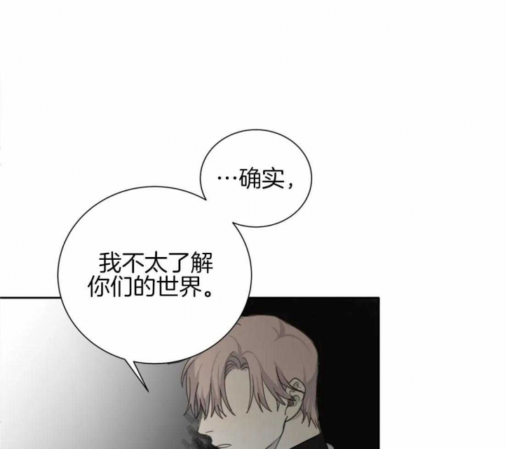 《狂犬(第二季更新)》漫画最新章节第46话免费下拉式在线观看章节第【30】张图片