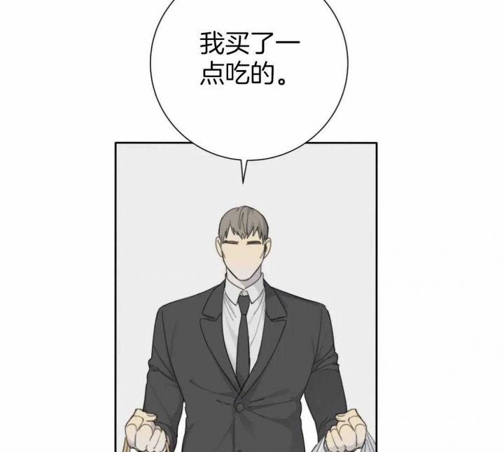 《狂犬(第二季更新)》漫画最新章节第50话免费下拉式在线观看章节第【8】张图片