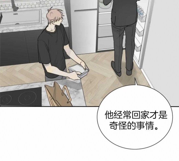 《狂犬(第二季更新)》漫画最新章节第50话免费下拉式在线观看章节第【12】张图片