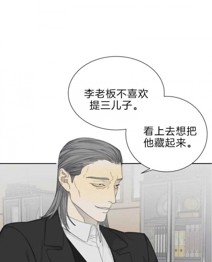 《狂犬(第二季更新)》漫画最新章节第53话免费下拉式在线观看章节第【22】张图片