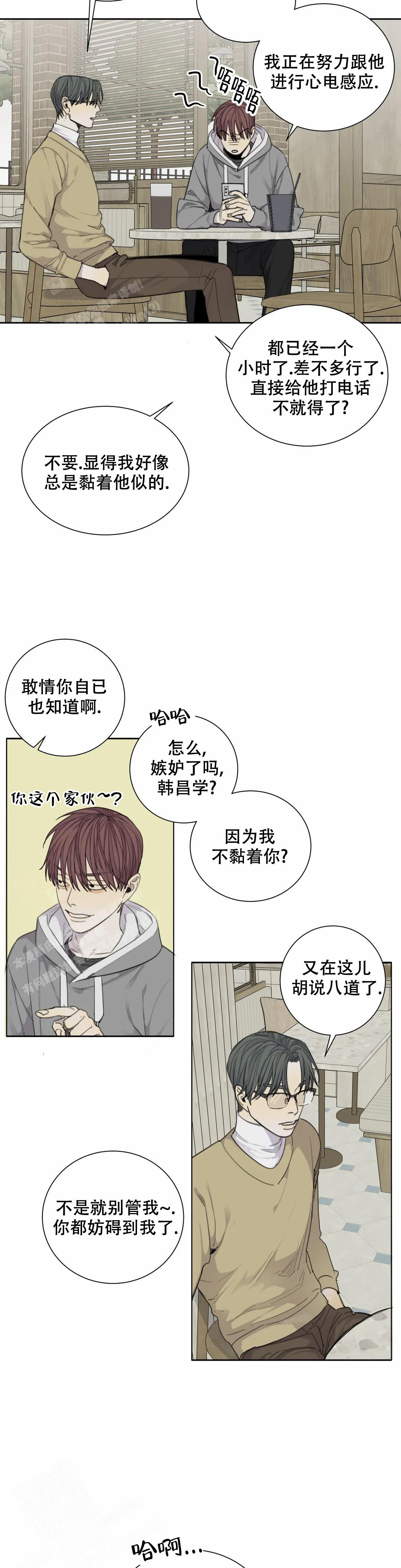 《狂犬(第二季更新)》漫画最新章节第68话免费下拉式在线观看章节第【2】张图片