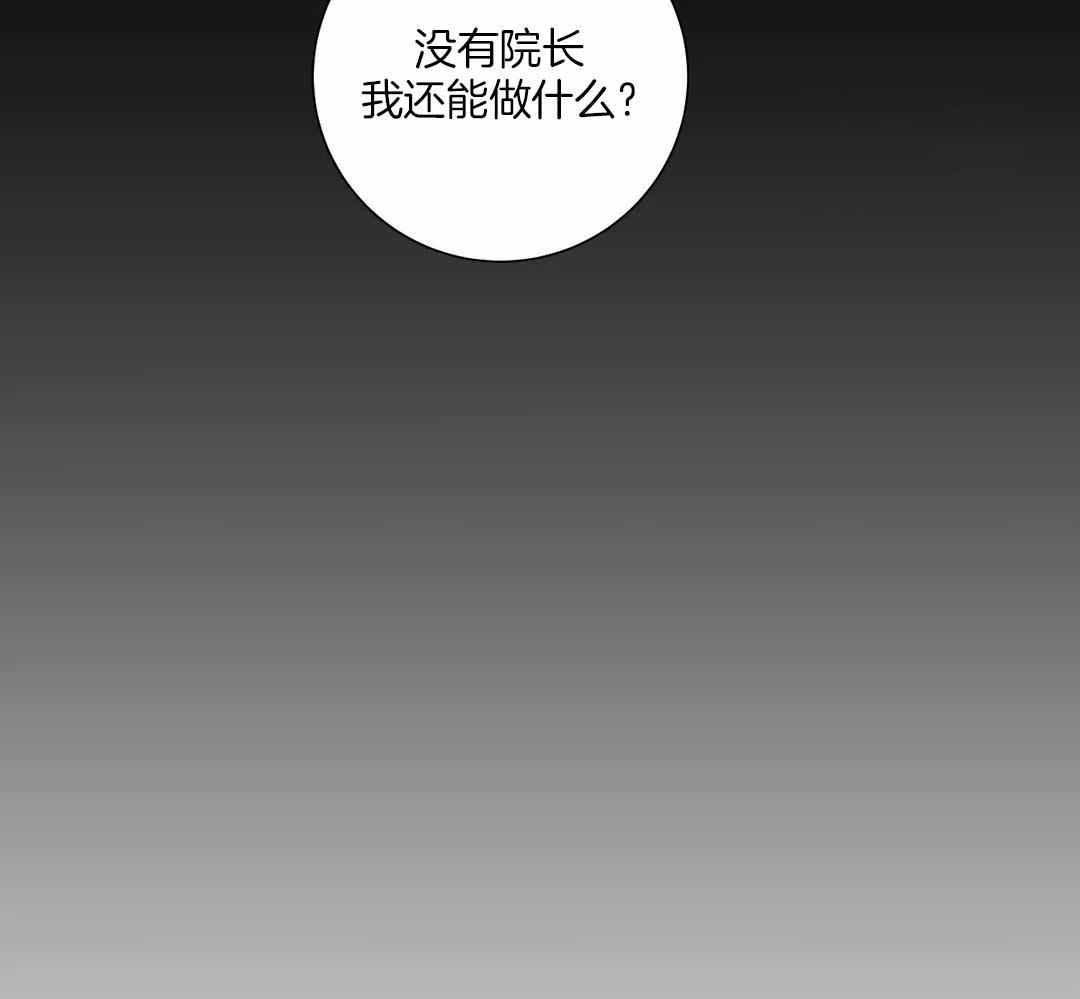 《狂犬(第二季更新)》漫画最新章节第60话免费下拉式在线观看章节第【25】张图片