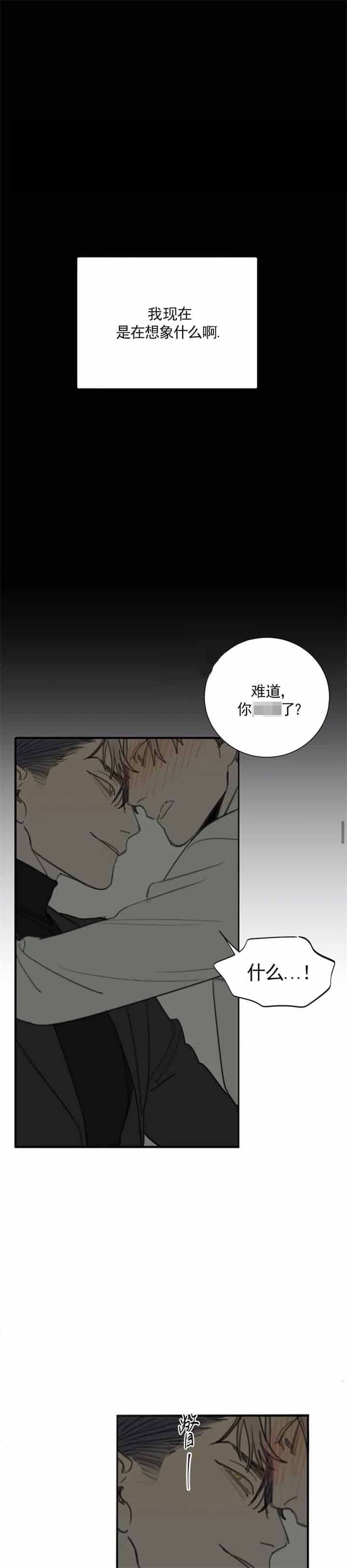 《狂犬(第二季更新)》漫画最新章节第42话免费下拉式在线观看章节第【8】张图片