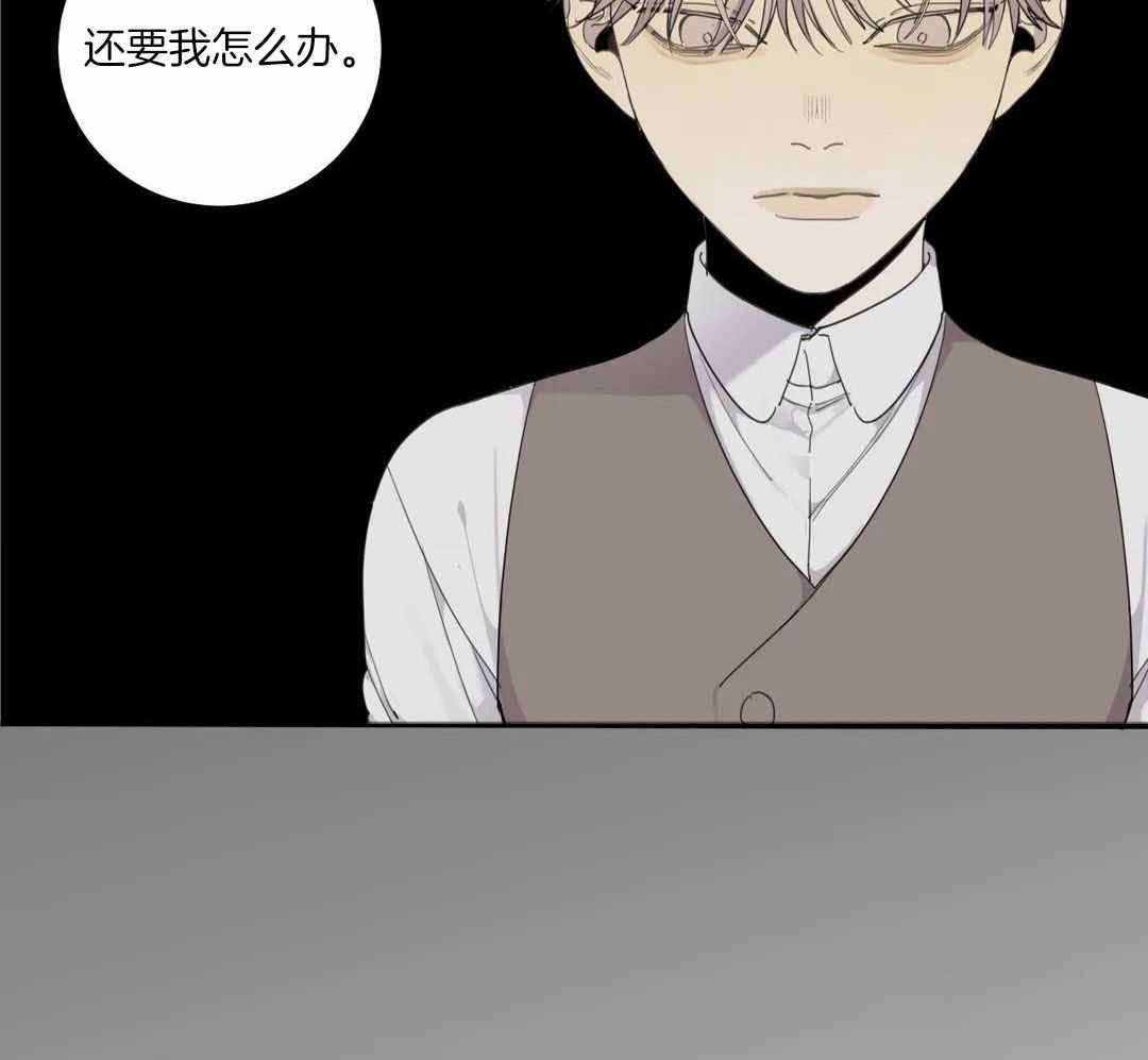 《狂犬(第二季更新)》漫画最新章节第61话免费下拉式在线观看章节第【35】张图片