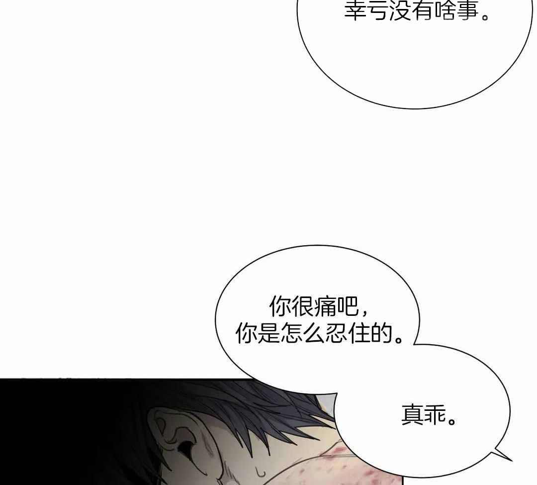 《狂犬(第二季更新)》漫画最新章节第59话免费下拉式在线观看章节第【8】张图片