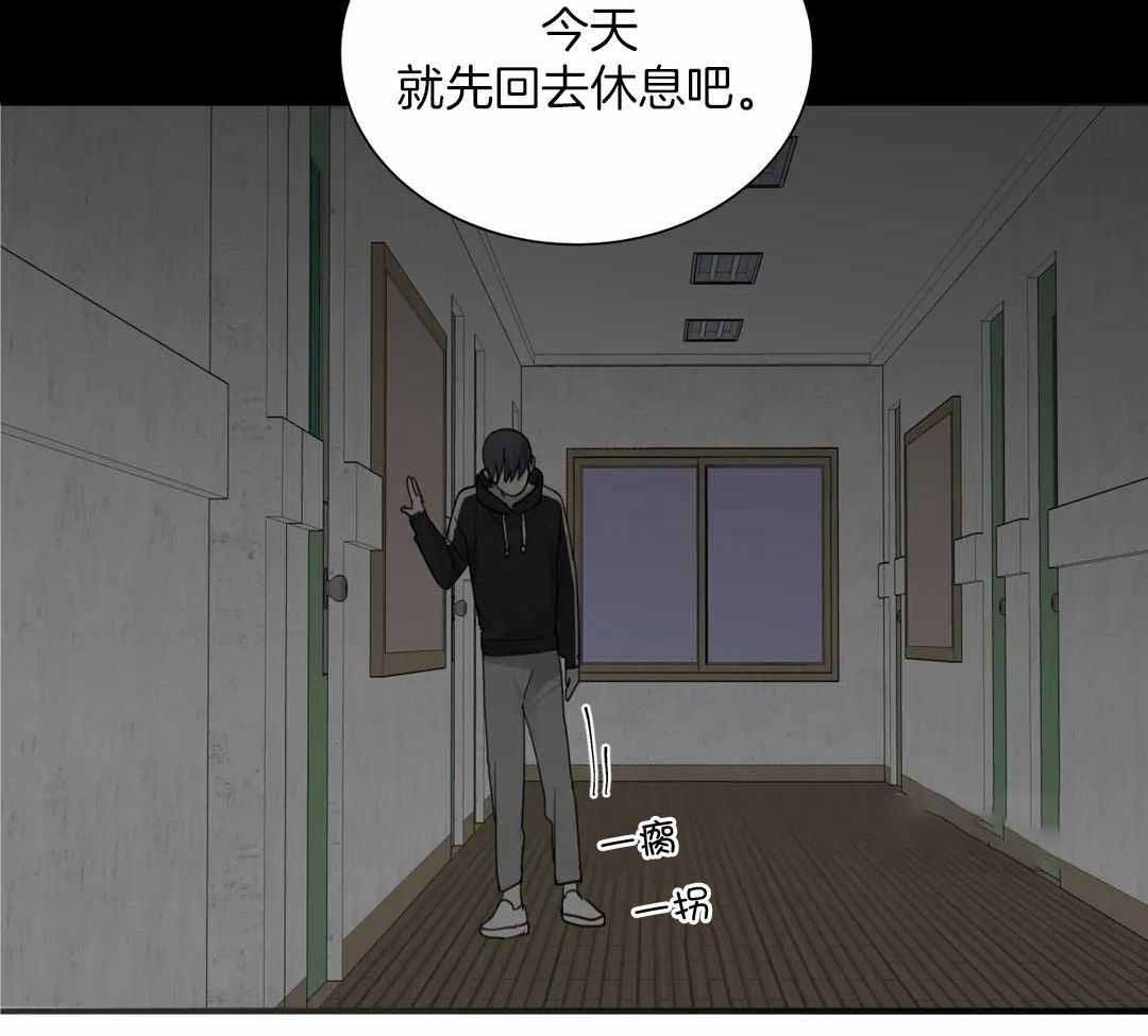 《狂犬(第二季更新)》漫画最新章节第59话免费下拉式在线观看章节第【11】张图片