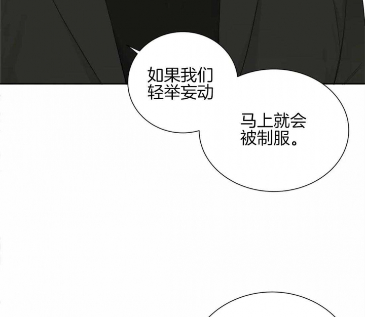 《狂犬(第二季更新)》漫画最新章节第46话免费下拉式在线观看章节第【16】张图片