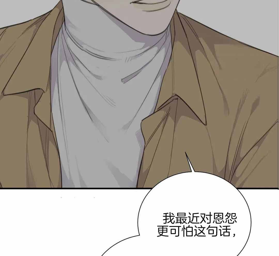 《狂犬(第二季更新)》漫画最新章节第67话免费下拉式在线观看章节第【27】张图片