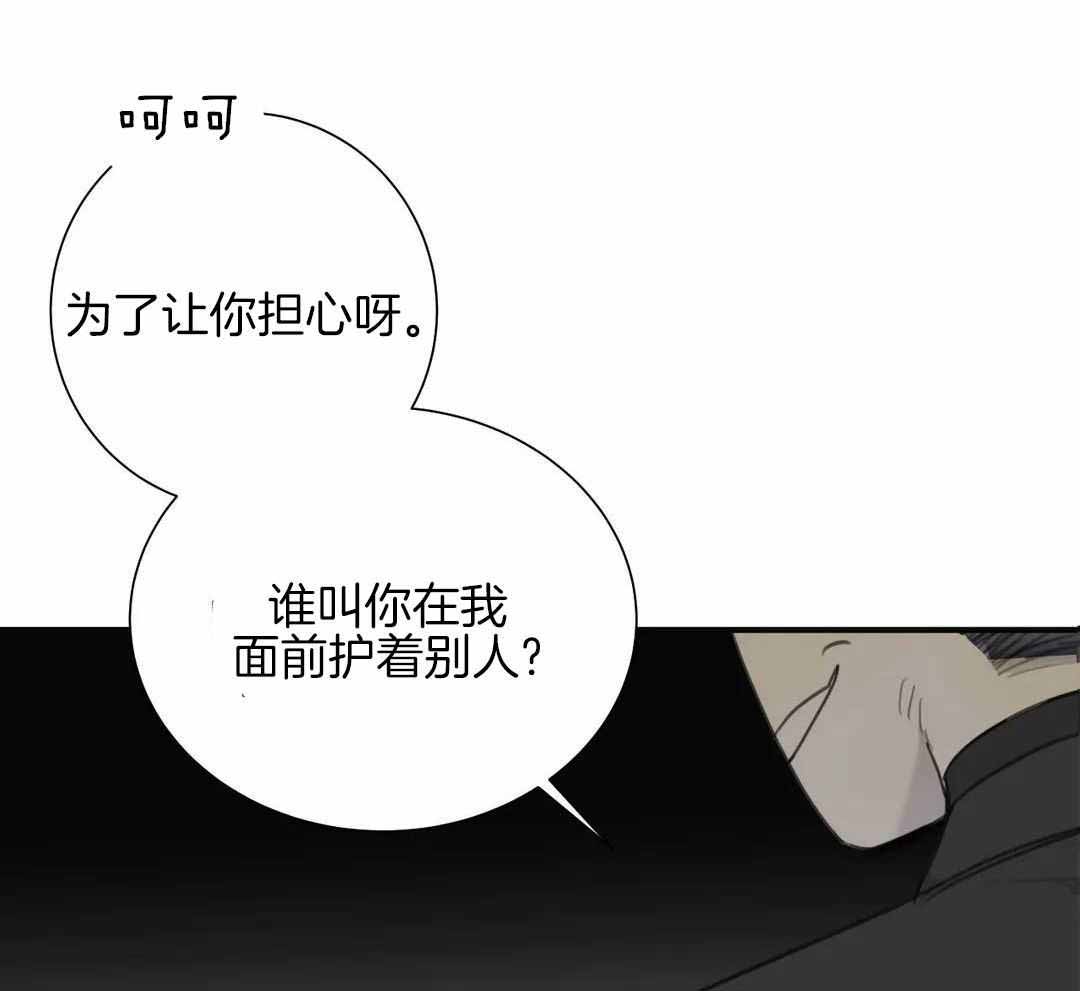 《狂犬(第二季更新)》漫画最新章节第67话免费下拉式在线观看章节第【21】张图片