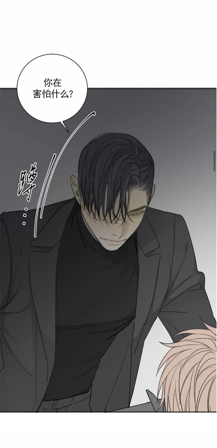 《狂犬(第二季更新)》漫画最新章节第40话免费下拉式在线观看章节第【1】张图片