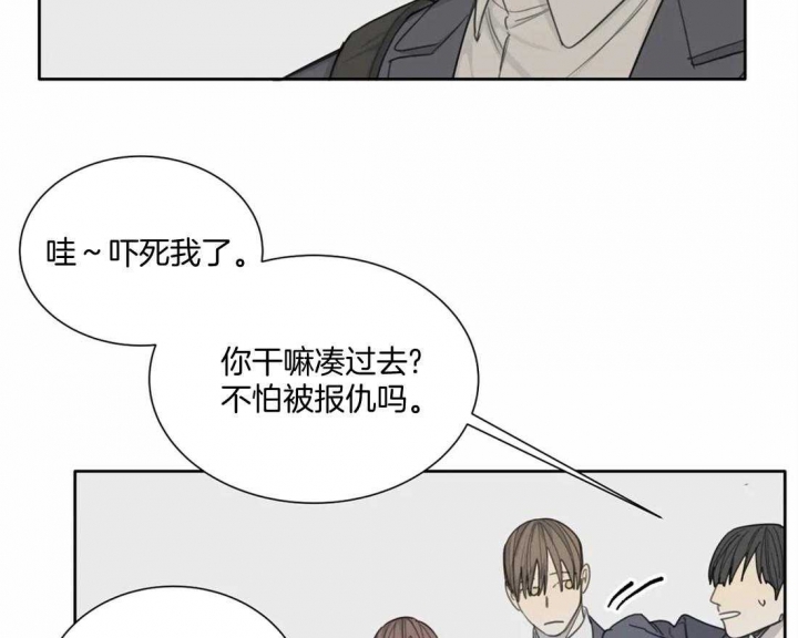 《狂犬(第二季更新)》漫画最新章节第47话免费下拉式在线观看章节第【55】张图片