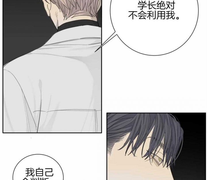 《狂犬(第二季更新)》漫画最新章节第46话免费下拉式在线观看章节第【3】张图片