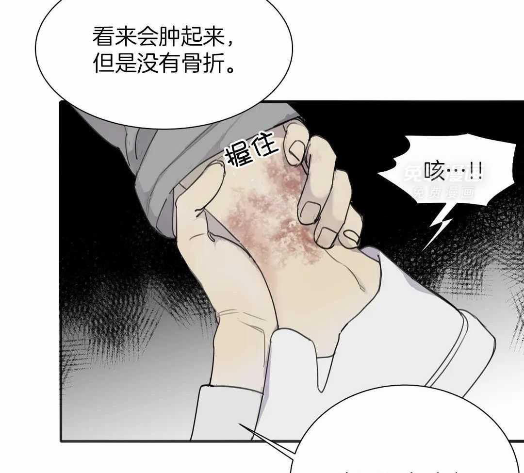 《狂犬(第二季更新)》漫画最新章节第59话免费下拉式在线观看章节第【7】张图片