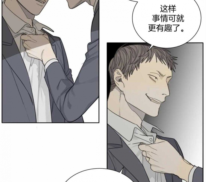 《狂犬(第二季更新)》漫画最新章节第47话免费下拉式在线观看章节第【44】张图片