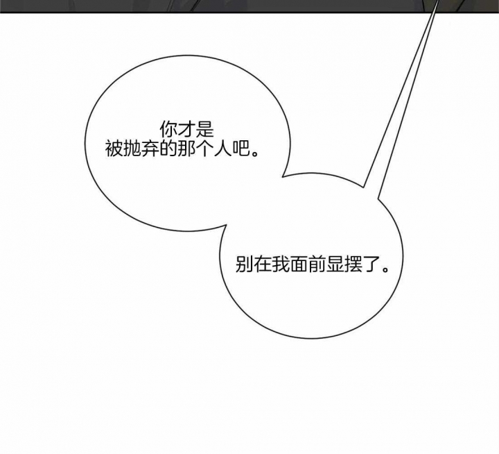 《狂犬(第二季更新)》漫画最新章节第44话免费下拉式在线观看章节第【36】张图片