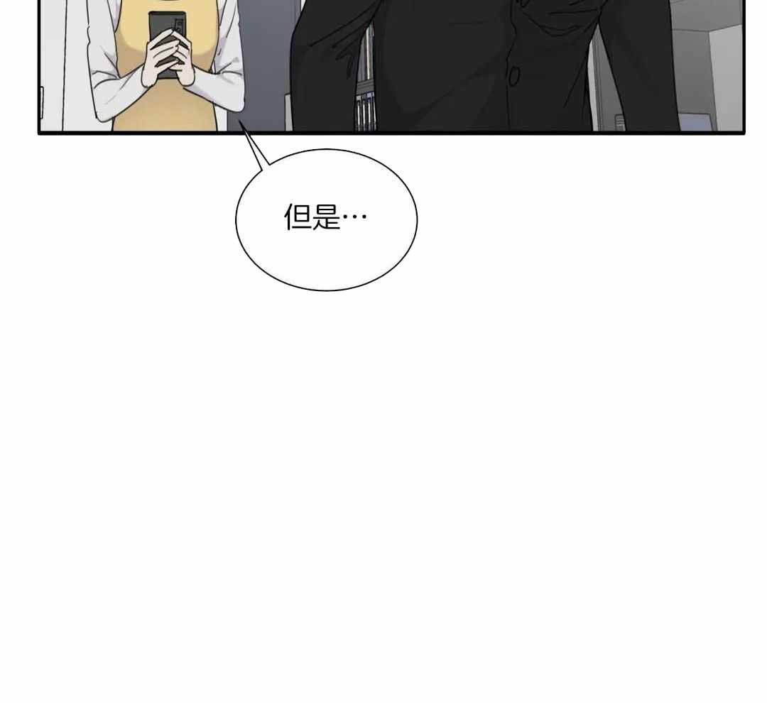 《狂犬(第二季更新)》漫画最新章节第64话免费下拉式在线观看章节第【25】张图片