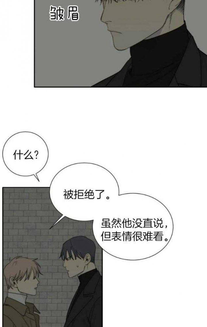 《狂犬(第二季更新)》漫画最新章节第55话免费下拉式在线观看章节第【12】张图片