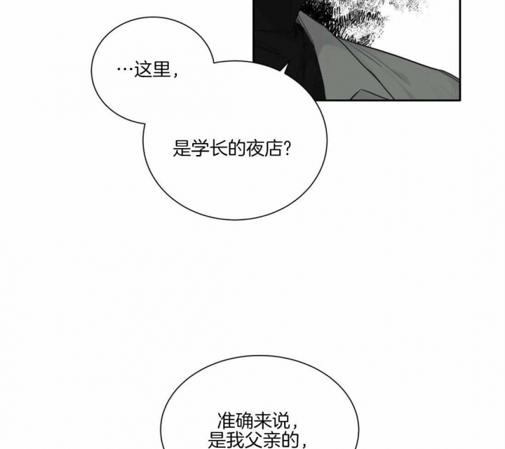 《狂犬(第二季更新)》漫画最新章节第43话免费下拉式在线观看章节第【10】张图片