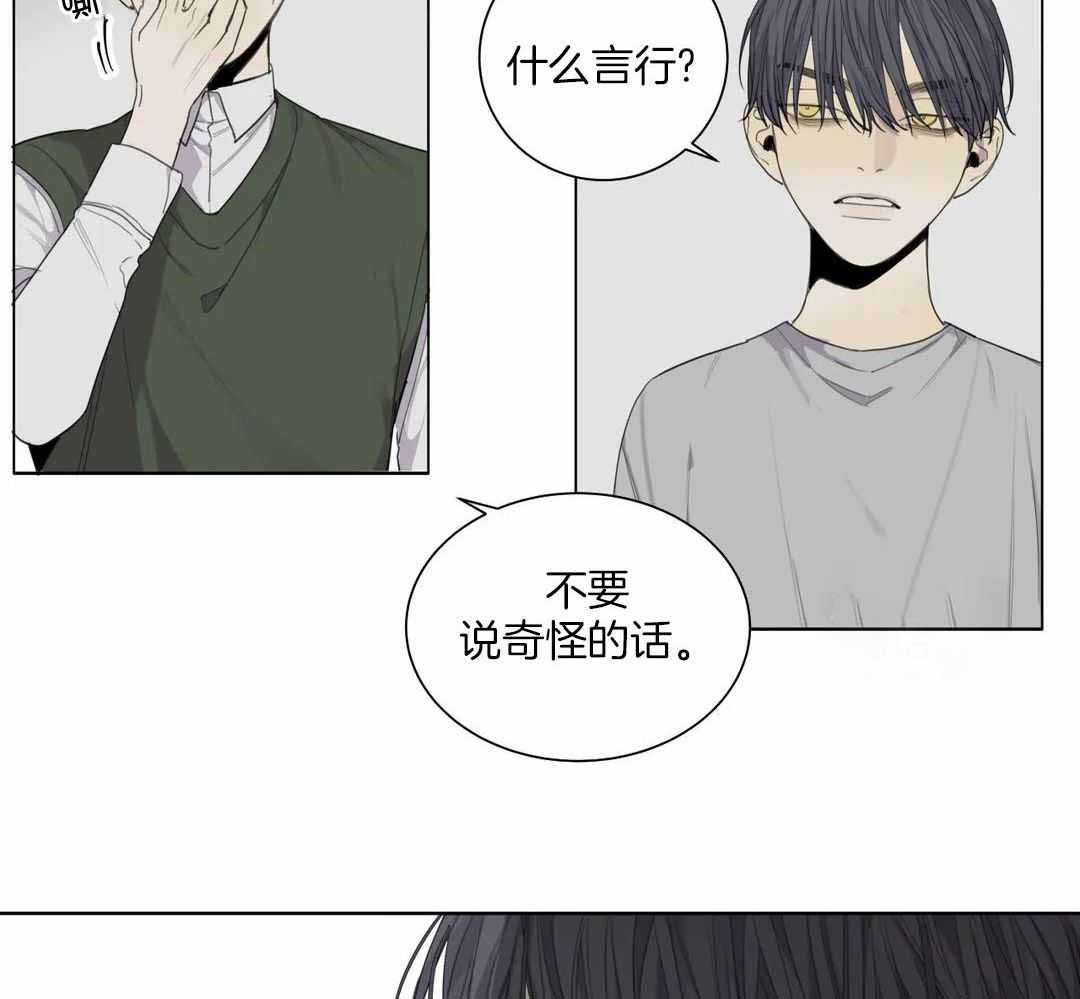 《狂犬(第二季更新)》漫画最新章节第60话免费下拉式在线观看章节第【13】张图片