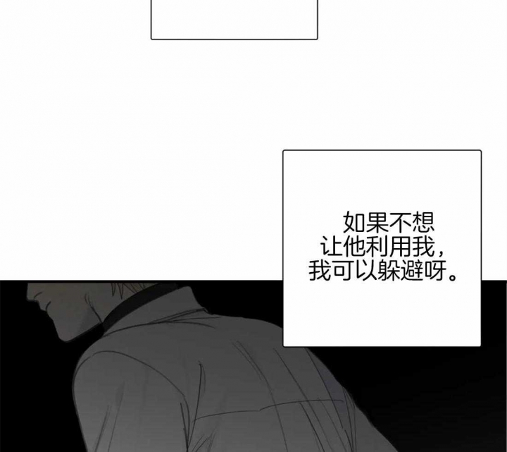 《狂犬(第二季更新)》漫画最新章节第46话免费下拉式在线观看章节第【40】张图片