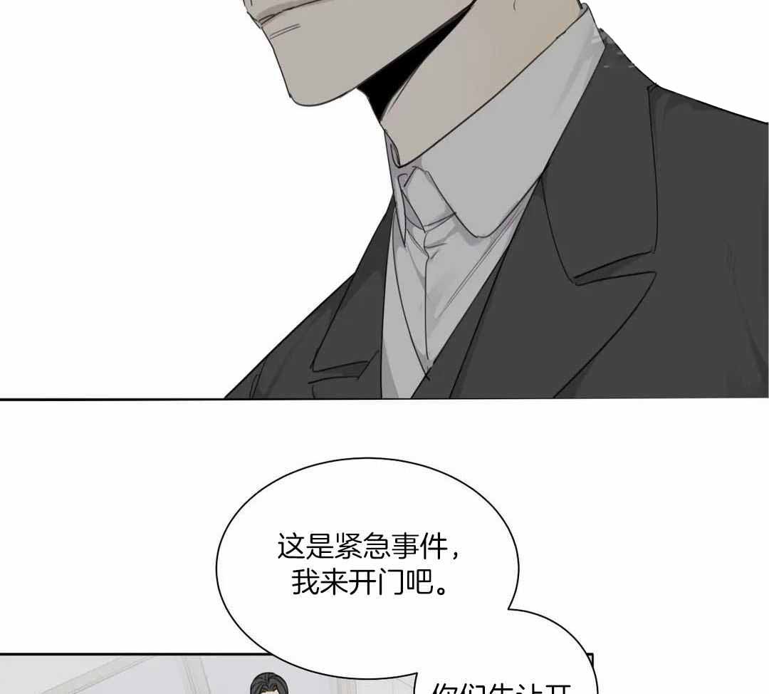 《狂犬(第二季更新)》漫画最新章节第64话免费下拉式在线观看章节第【12】张图片