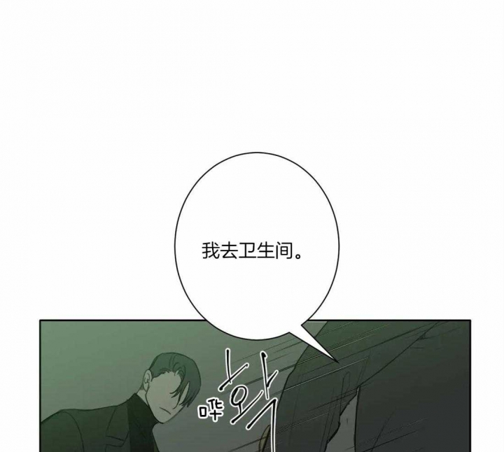 《狂犬(第二季更新)》漫画最新章节第43话免费下拉式在线观看章节第【35】张图片