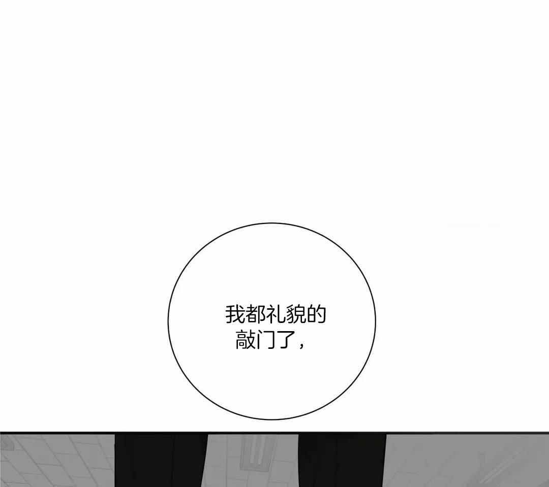 《狂犬(第二季更新)》漫画最新章节第65话免费下拉式在线观看章节第【35】张图片