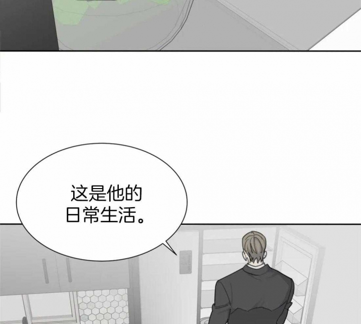 《狂犬(第二季更新)》漫画最新章节第50话免费下拉式在线观看章节第【11】张图片