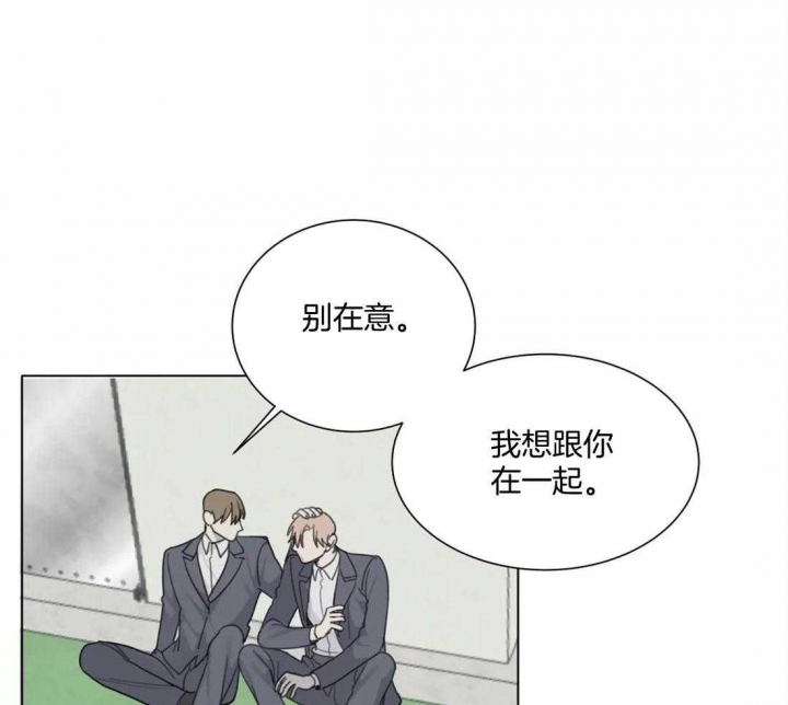 《狂犬(第二季更新)》漫画最新章节第48话免费下拉式在线观看章节第【26】张图片