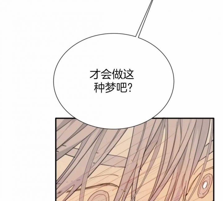 《狂犬(第二季更新)》漫画最新章节第49话免费下拉式在线观看章节第【21】张图片