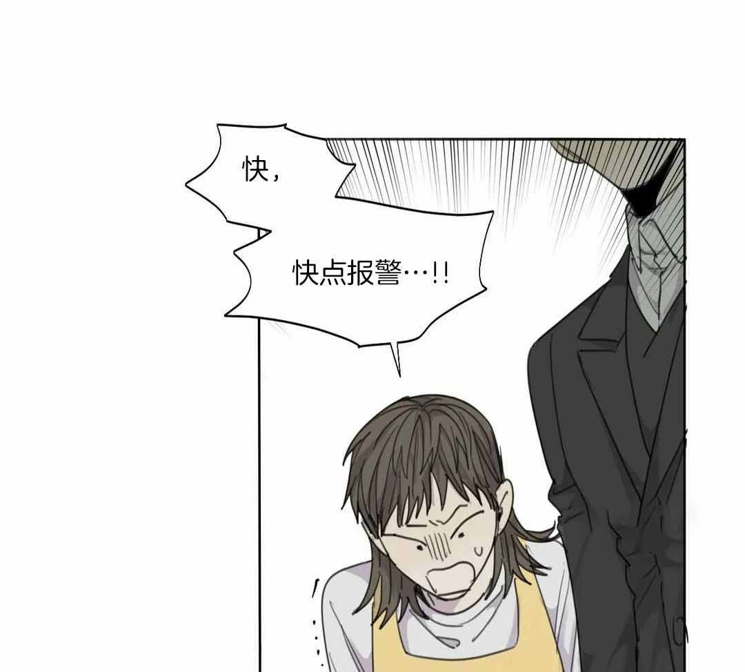 《狂犬(第二季更新)》漫画最新章节第64话免费下拉式在线观看章节第【22】张图片