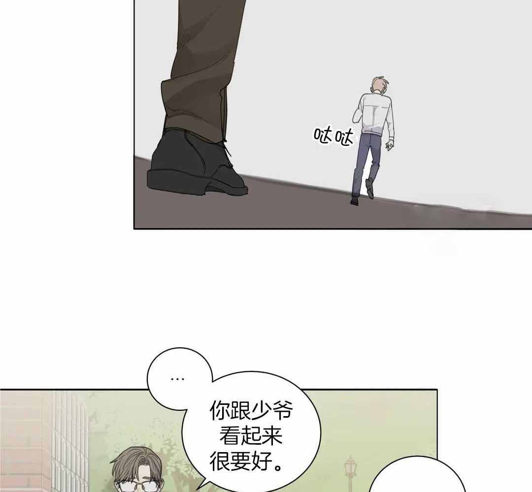 《狂犬(第二季更新)》漫画最新章节第60话免费下拉式在线观看章节第【11】张图片