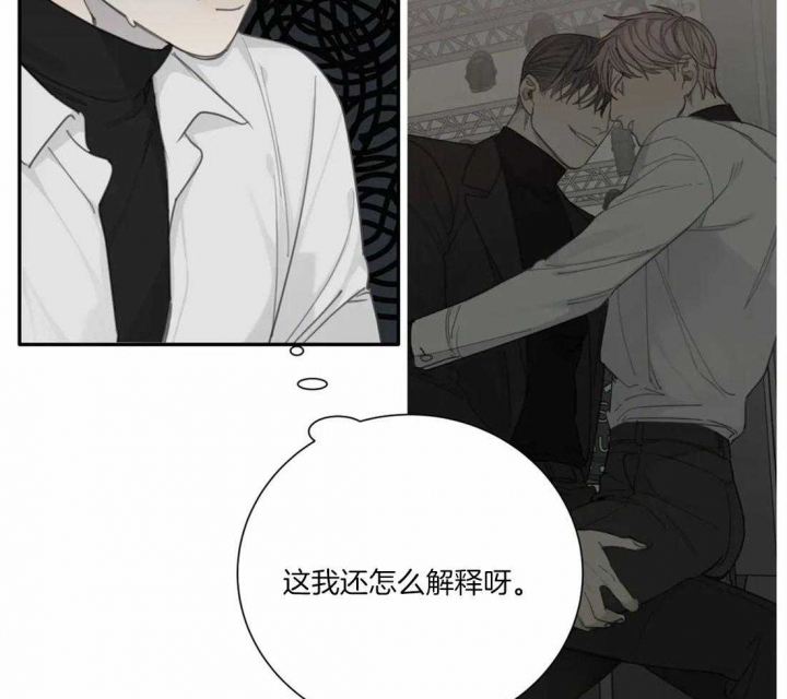 《狂犬(第二季更新)》漫画最新章节第43话免费下拉式在线观看章节第【6】张图片