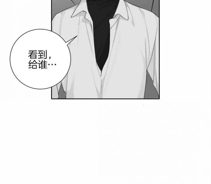 《狂犬(第二季更新)》漫画最新章节第46话免费下拉式在线观看章节第【6】张图片