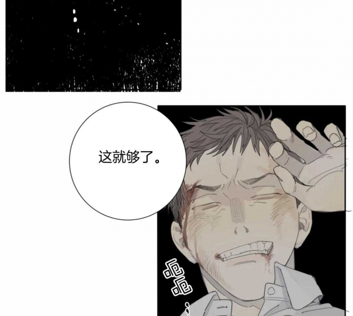 《狂犬(第二季更新)》漫画最新章节第48话免费下拉式在线观看章节第【44】张图片