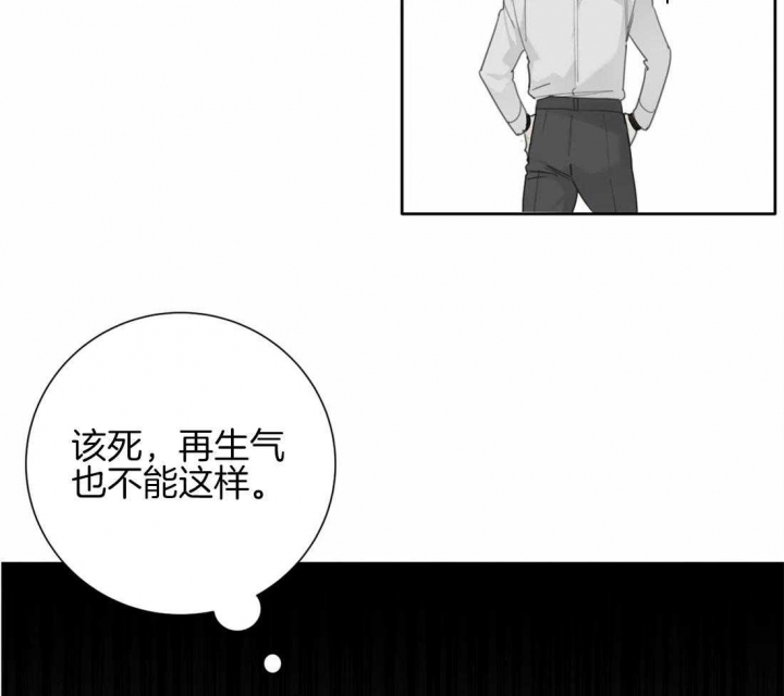 《狂犬(第二季更新)》漫画最新章节第45话免费下拉式在线观看章节第【15】张图片