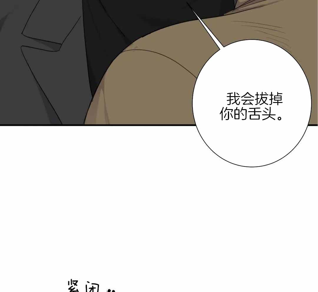 《狂犬(第二季更新)》漫画最新章节第66话免费下拉式在线观看章节第【20】张图片