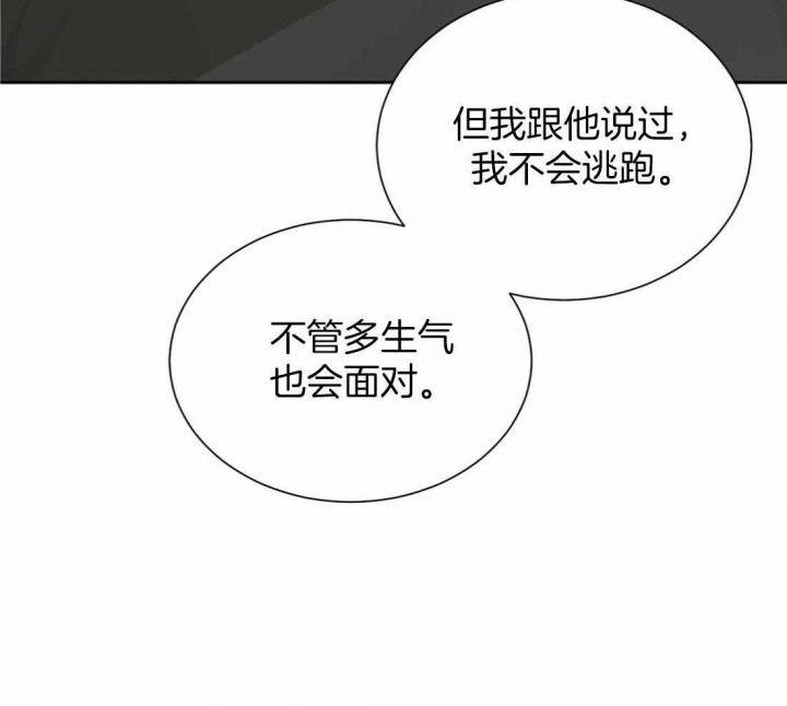 《狂犬(第二季更新)》漫画最新章节第50话免费下拉式在线观看章节第【31】张图片