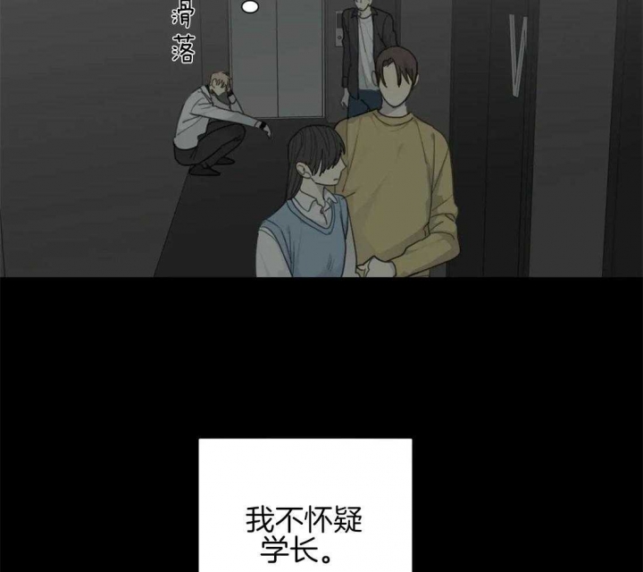 《狂犬(第二季更新)》漫画最新章节第45话免费下拉式在线观看章节第【18】张图片