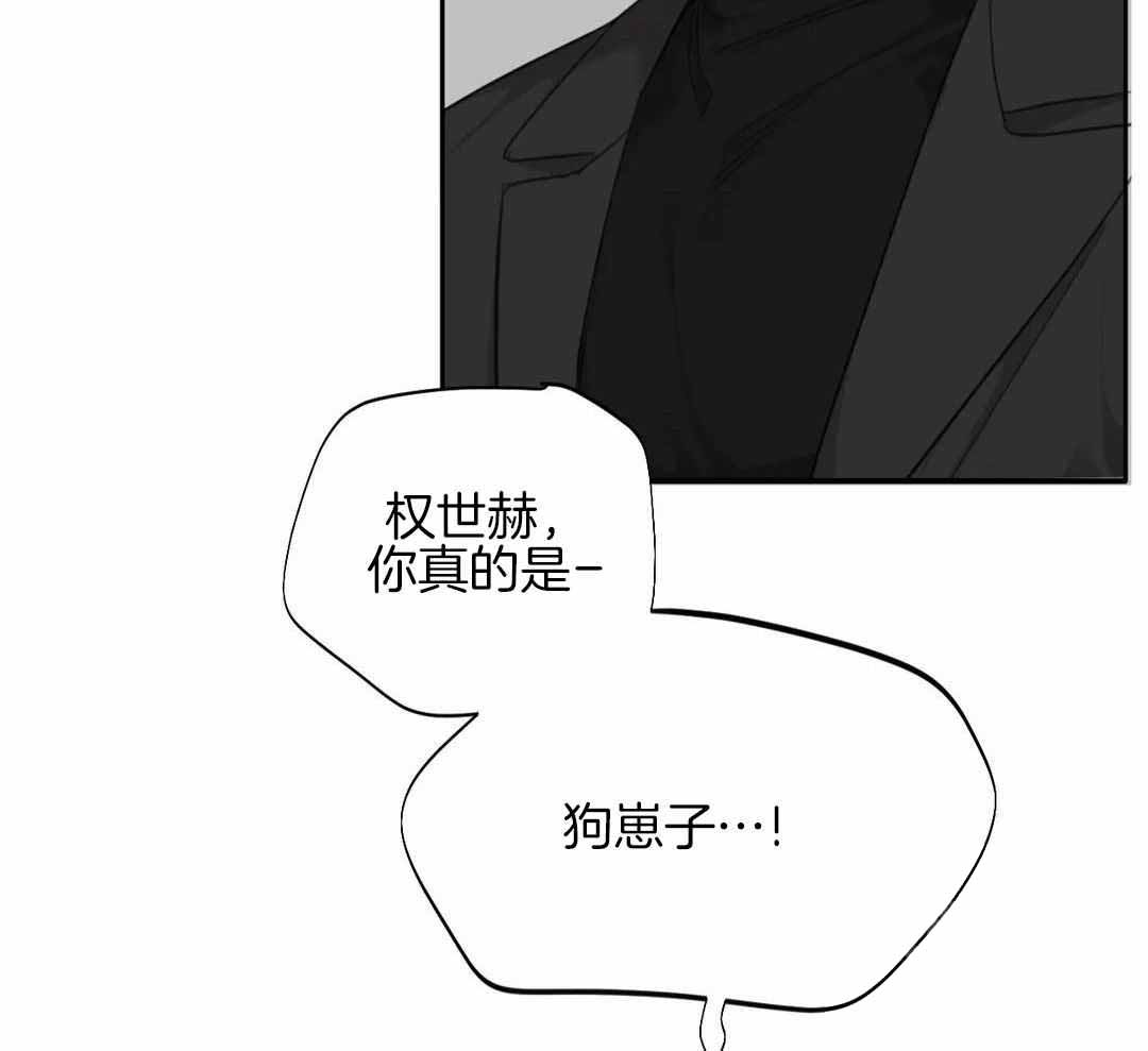 《狂犬(第二季更新)》漫画最新章节第66话免费下拉式在线观看章节第【51】张图片