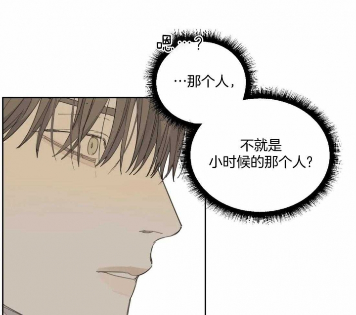 《狂犬(第二季更新)》漫画最新章节第47话免费下拉式在线观看章节第【37】张图片