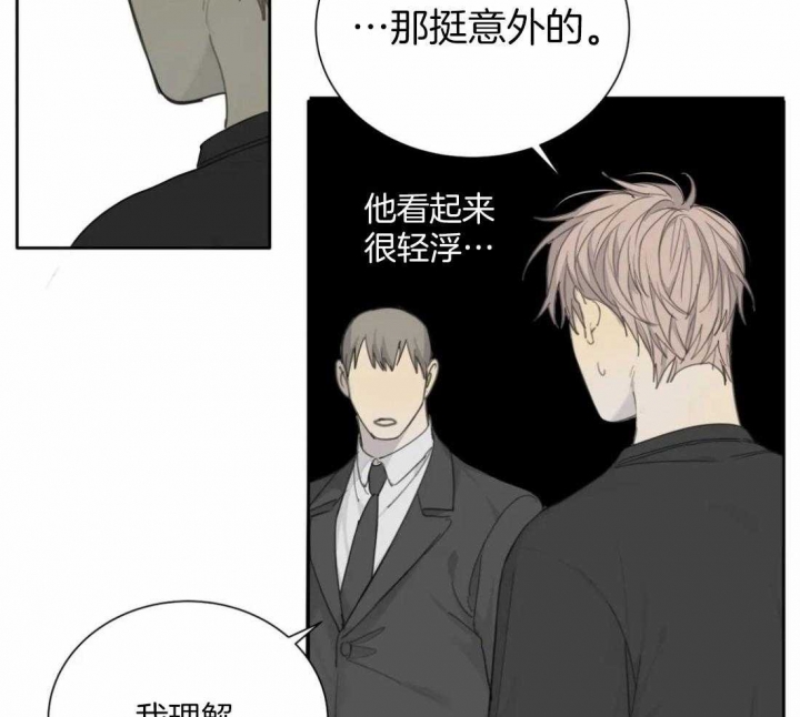 《狂犬(第二季更新)》漫画最新章节第50话免费下拉式在线观看章节第【19】张图片